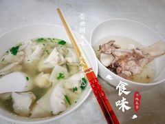 -周震馄饨