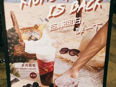 -喜茶(北京三里屯太古里店)