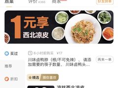 -兰亭轩茶餐厅(长江路店)