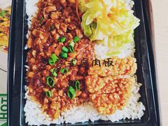 台式卤肉饭-魏家凉皮(祈年大厦店)