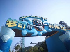 -梦幻奥陶纪景区