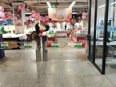 -大商超市(银岛店)