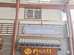 -周记三套车·甘肃名小吃