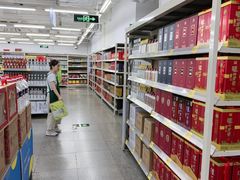 -沃尔玛(北大街店)