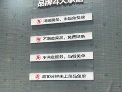 -李先生牛肉面大王(北京东四店)