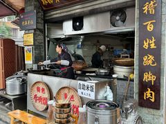 -大众跷脚牛肉馆·非遗传承单位(峨眉山店)