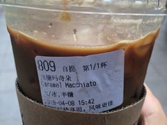 -瑞幸咖啡(广东外经贸大厦店)