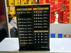 -周黑鸭(火车站一店)