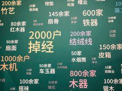 -杭州工艺美术博物馆