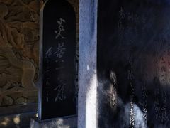 -黄帝陵