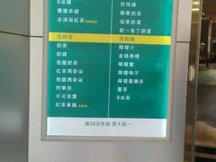 菜单-1点点(文峰广场店)