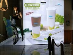 -Blueglass酸奶(财富购物中心店)