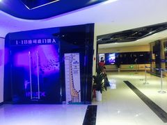-金逸影城(光美江宁IMAX店)