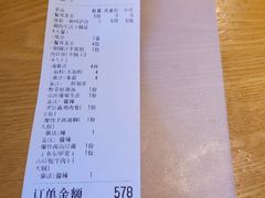 -品味泸沽湖•民族特色菜(大落水店)
