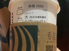 -星巴克(古美路店)