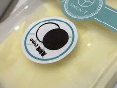 -西檬树SIMON·T轻奢蛋糕(大东方Max店)