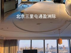 -北京丽晶酒店