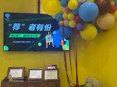 -杨梅红艺术教育(万象城教学中心)