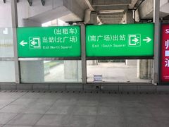 -余姚北站