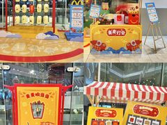 -麦当劳(假日广场店)