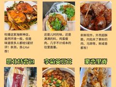 -金家港海鲜大排档(中山路店)