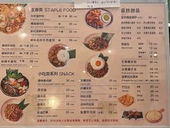 -婉泰·特色小吃·舂鸡脚(告庄二店)