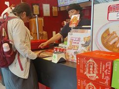 -和合谷(长虹桥店)