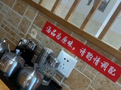 -和兴记牛肉火勺·羊汤(于洪广场店)