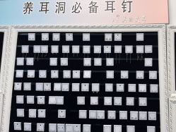 -AI艾耳·专业手工耳洞·穿孔美学馆