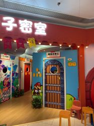 -斯坦熊亲子密室(富力广场店)