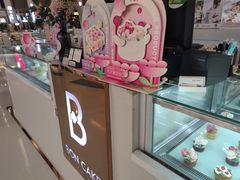 -BONCAKE裱花蛋糕(万象汇店)