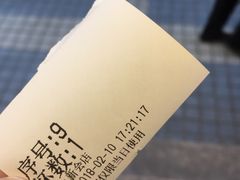 -1点点(新会店)