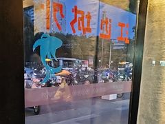 -江边城外烤全鱼(方庄时代购物中心店)