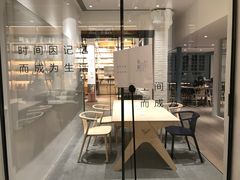 -三联韬奋书店(宽窄巷子店)
