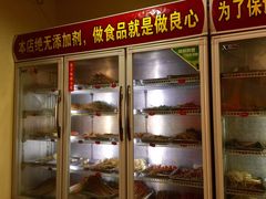-三番火辣串串香(总店)
