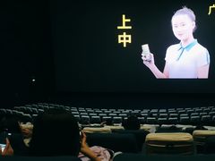 -金逸影城(大悦城IMAX激光店)