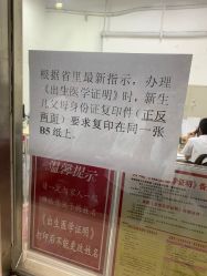 -沈阳市妇婴医院