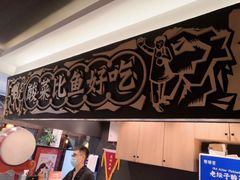 -蜀锦堂·川味现炒(襄阳武商汇店)