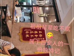 -老乌家特色小炒泡馍(大皮院店)