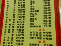 -华威达牛庄(黄埔大道西店)