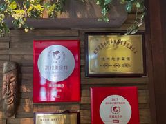 -龙井壹号·茶缘山景宴(龙井村店)