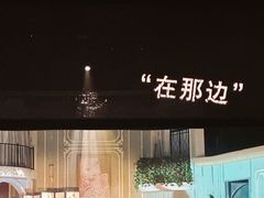 -辽宁大剧院