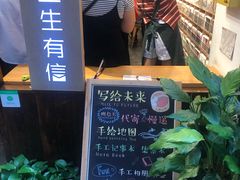 -三生有信(豫园商城店)