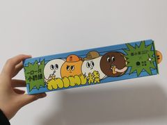 -泽田本家·铜锣烧(环贸店)