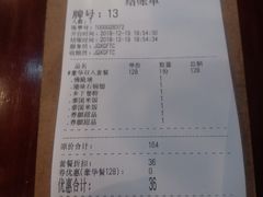 账单-香港聚强佛跳墙(江华路店)