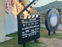 -东极岛景区