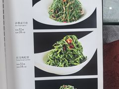 -小叶手抓(解放东街店)