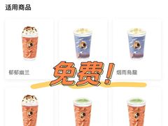 -茶理宜世(东方宝泰店)