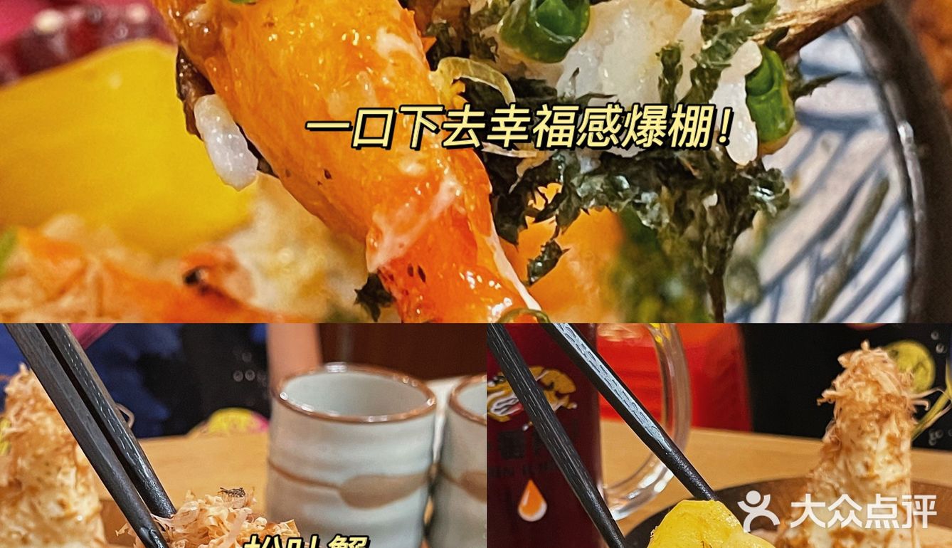 广州·隐匿在街边の日漫同款居酒屋🏮炸鸡太绝  ▪️隐匿在天河区
