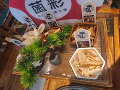 -菌彩云南野生菌火锅(新亚洲店)